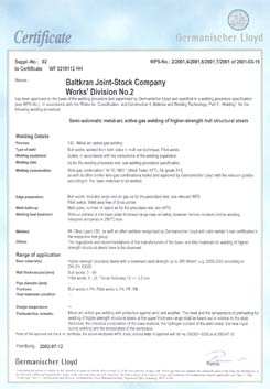 ���������� �����