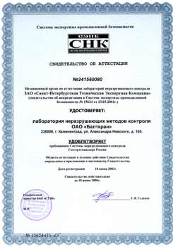 �����-������������� ����������� ���������� ��������