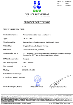 ��� ������ �������